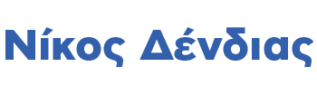 Βουλευτής Β' Αθηνών